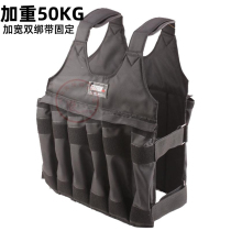 Increased Sagitar 50kg galvanized steel sheet invisible sha bei xin load top adjustable sha yi loading equipment