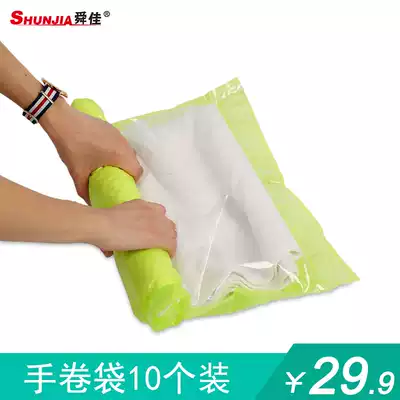 Shunjia outdoor travel travel business roll pressure vacuum compression bag hand roll bag storage bag 10 bags