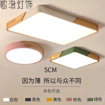 Macaron ceiling lamps led bedroom round ultra-thin Nordic simple rectangular solid wood living room 2019 New