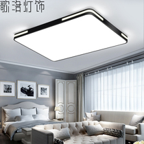 Ultra-thin living room lamp simple modern atmospheric household led ceiling lamp Nordic bedroom 2021 New rectangular