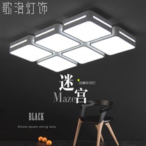Nordic Creative LED ceiling lamp rectangular square grid fashion simple living room room bedroom wrought iron lamps