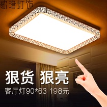 Living room lights simple modern rectangular led ceiling lights atmospheric home creative bedroom lights warm Birds Nest lamps