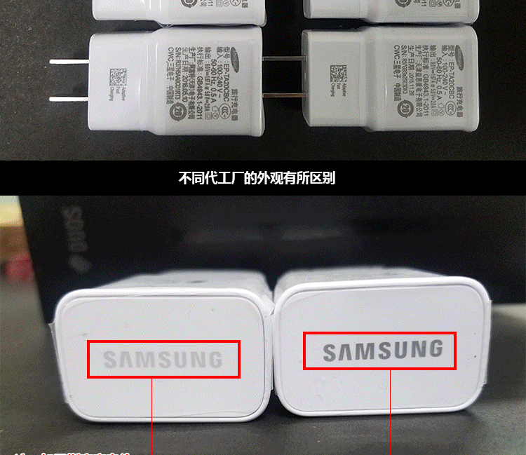 chargeur SAMSUNG pour téléphones SAMSUNG SAMSUNG I9220 - Ref 1294108 Image 13