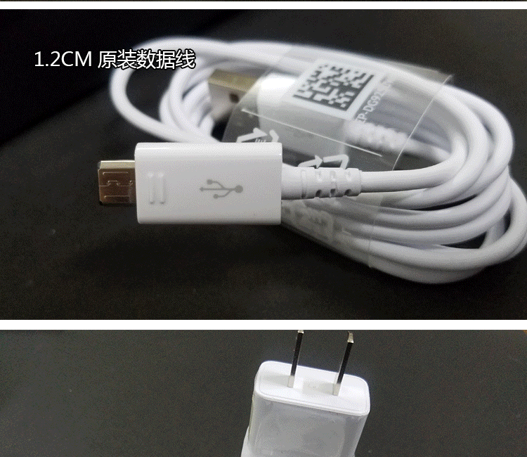 chargeur SAMSUNG pour téléphones SAMSUNG SAMSUNG I9220 - Ref 1294108 Image 19