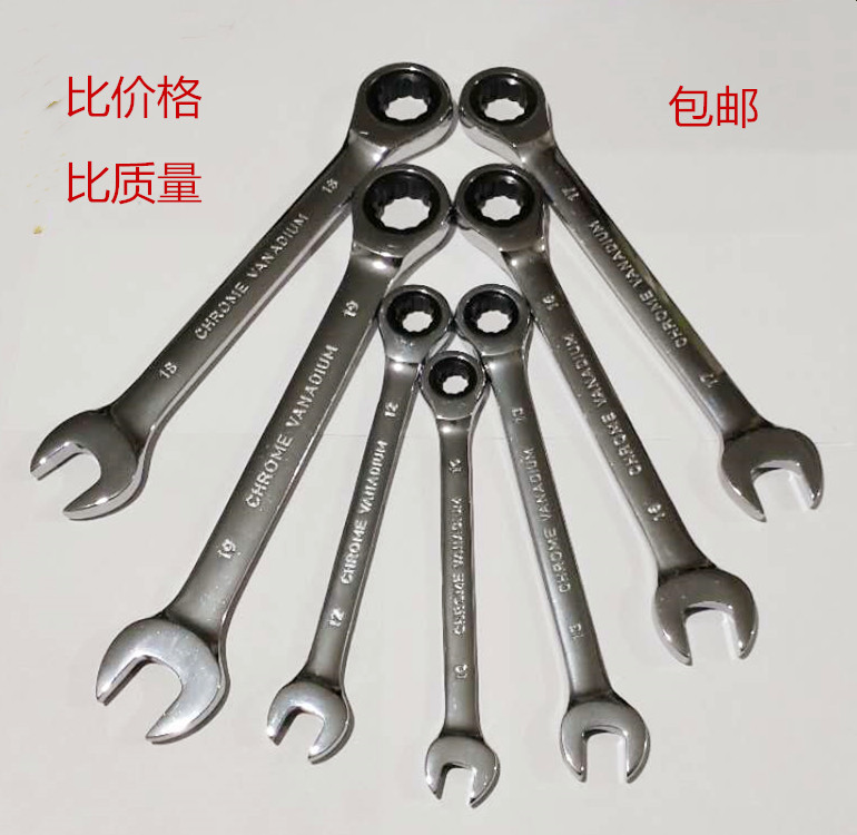Dual-use quick ratchet wrench Dual-purpose automatic wrench opening with a double-use wrench for a pulley wrench