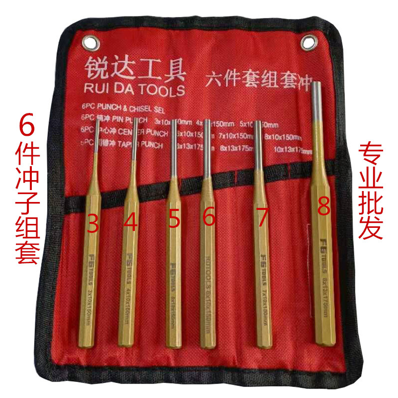 6 pieces chisel iron chisel iron chisel alloy steel chisel stone construction chisel chisel chisel chiseling wall tool cement chisel group-Taobao