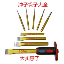 6-piece set of chisels iron chisels alloy steel chisels masonry chisels flat chisels pointed chisels wall tools cement chisels set