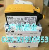 Eaton Eaton Mueller Mitinerary Limited Switch LS-02 Новый оригинальный оригинал Германии импортировал 2 постоянно близкого места