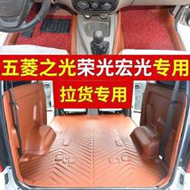 Mitsubishi's Glory Amplified New Light 637689 Expedition for five 77 large circumcision foot pads