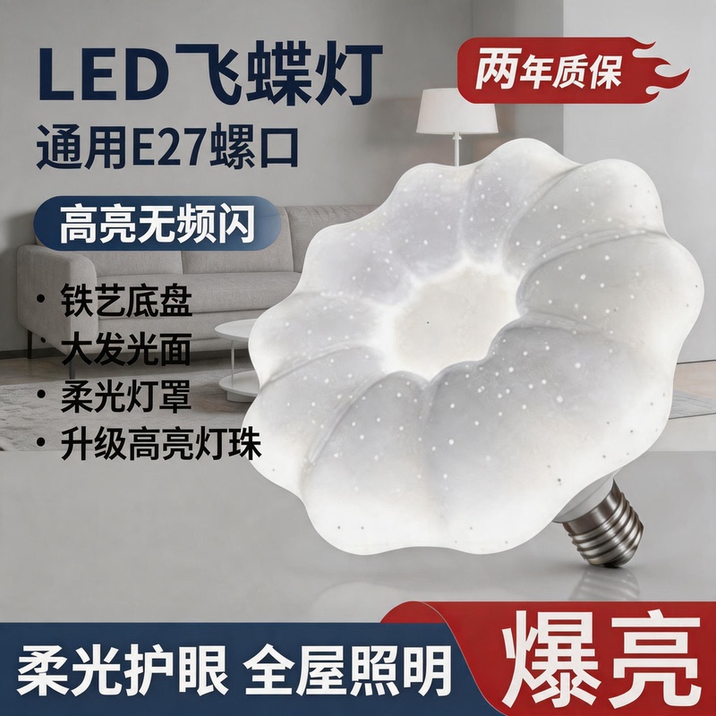 New Creative Cloud Lamp for Living Room, Modern Minimalist Bedroom Lamp, Pumpkin Rotating Bulb, Screw-In Led Ufo Lamp New Creative Cloud Lamp for Living Room, Modern Minimalist Bedroom Lamp, Pumpkin Rotating Bulb, Screw-In Led Ufo Lamp