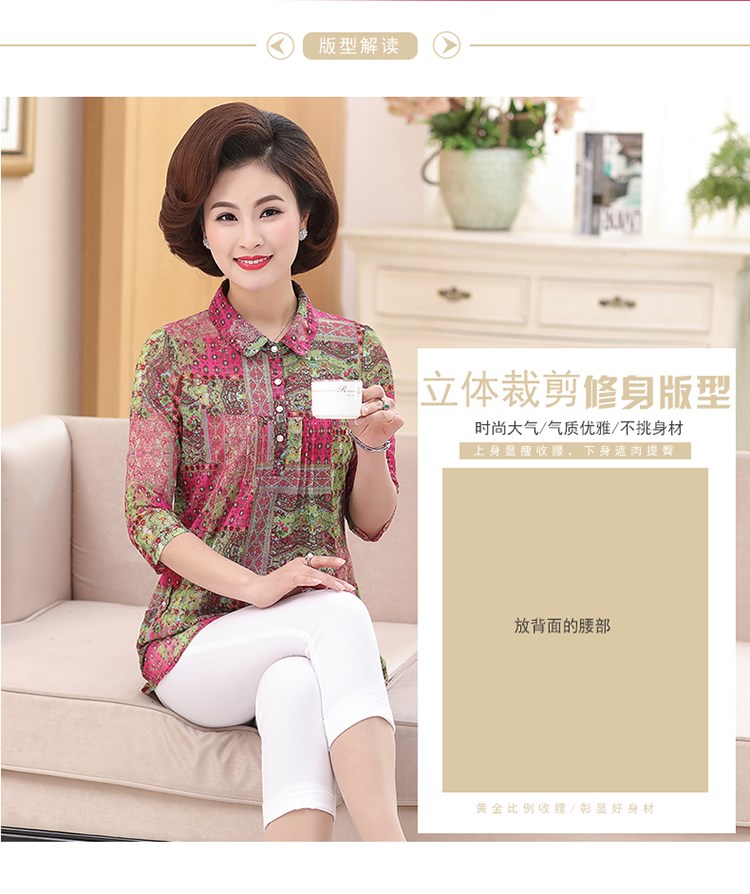 Phụ nữ trung niên và bà già 100% áo lụa mùa hè mẹ béo cộng với phân bón áo thun lụa ngắn tay XL - Phụ nữ cao cấp mẫu áo kiểu trung niên