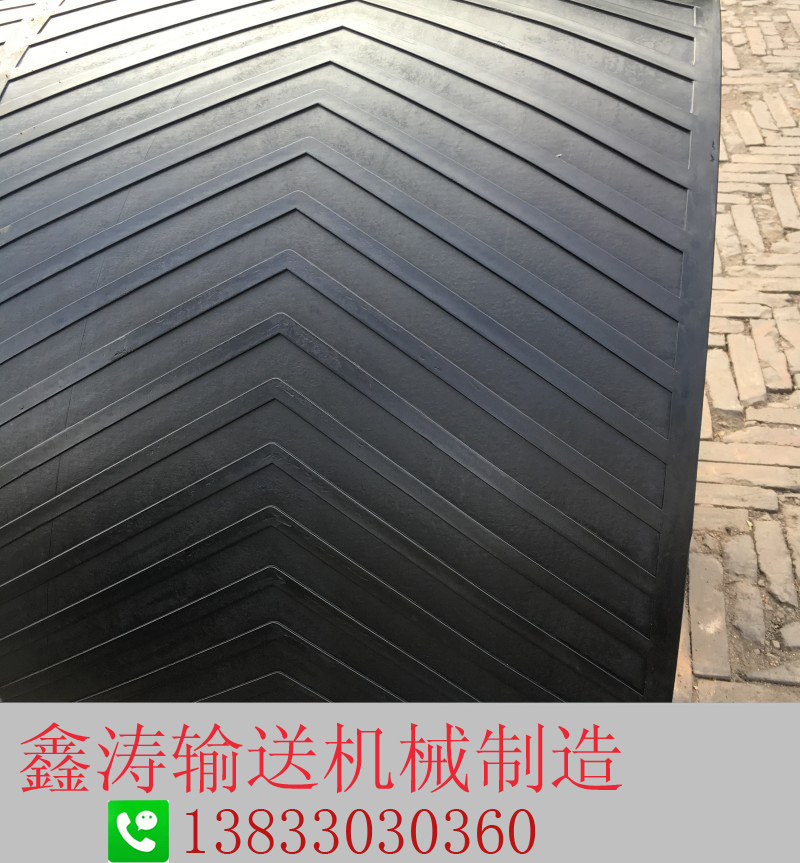 Conveyor Belt Rubber Belt Conveyor Conveyor Grain Machine Belt Herringbone Pattern Anti-slip Industrial Rubber Belt