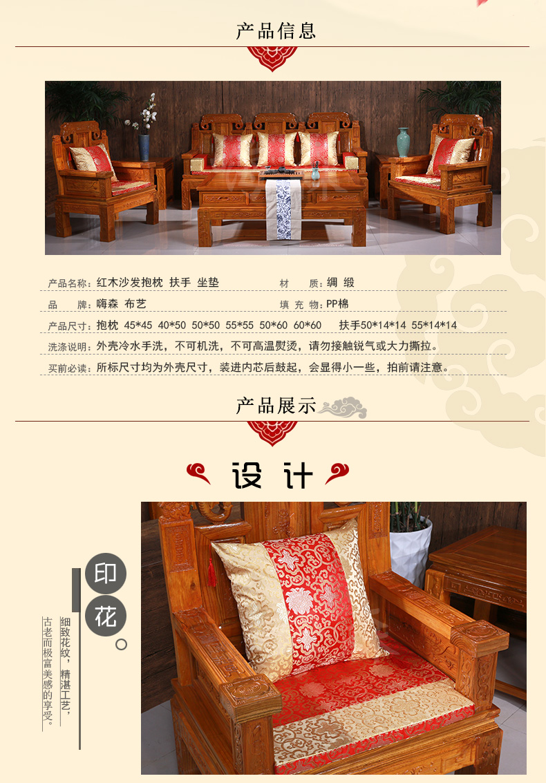 Mahogany ghế đệm ăn ghế đệm tùy chỉnh Trung Quốc sofa đệm cổ gỗ rắn đồ nội thất cổ điển vòng tròn ghế thêu đệm nệm để ghế gỗ
