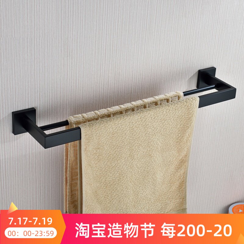German high-end black towel double rod 304 stainless steel bathroom towel rack powder room bathroom hardware nail-free