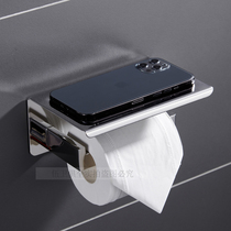German high end 304 stainless steel toilet paper rack flat paper towel rack mobile phone shelve paper rack