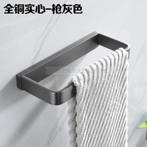 New German all-copper solid gun gray towel ring bathroom towel bar bathroom hanging towel rack bathroom hardware