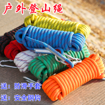  Outdoor climbing rope Nylon wear-resistant escape rope Static rope Camping equipment Life-saving floating safety rope Climbing rope