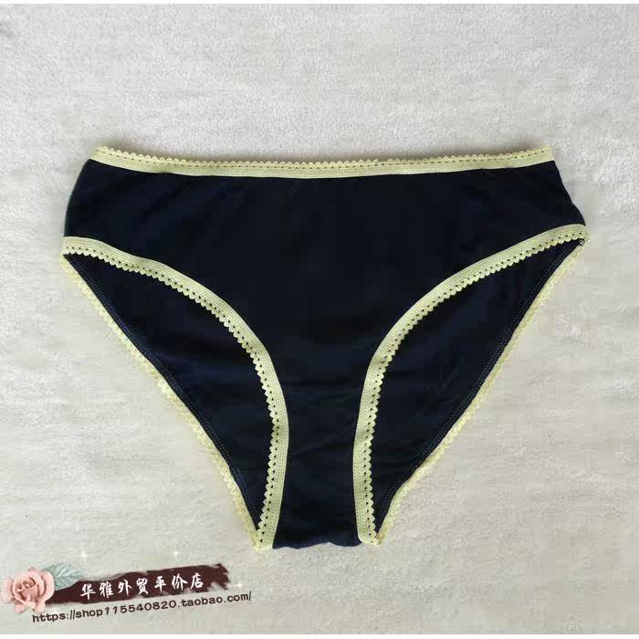 Slip jeunesse en coton - Ref 650709 Image 9