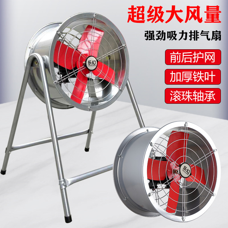 Post ventilator high-power industrial fan powerful cylinder vertical blowing fan warehouse workshop farm exhaust fan