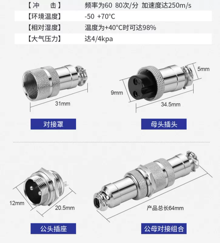 ốc vít nhựa Đầu nối ổ cắm và phích cắm hàng không GX16/12/20 nam và nữ loại mông 2 lõi 3 lõi 4 lõi 5 lõi 6 lõi Đầu nối 7 lõi ốc vít vặn