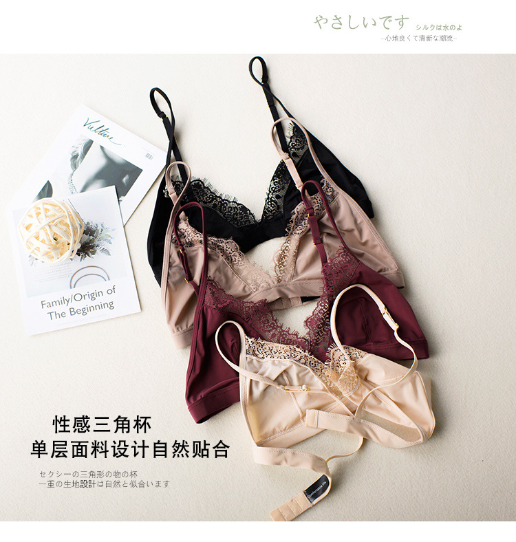 Nhật Bản Tam giác Cup Bikini Ren Kích thước lớn Đồ lót gợi cảm Đơn ngực siêu mỏng Ngủ Bra áo cúp ngực