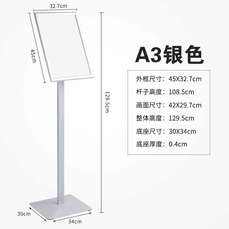A3 European and American Style Stand-Up Display Frame Advertising Display Board, Mall Stand-Up Display, A2 Exhibition Stand, Floor-Standing Promotional Poster Display Equipment A3 European and American Style Stand-Up Display Frame Advertising Display Board, Mall Stand-Up Display, A2 Exhibition Stand, Floor-Standing Promotional Poster Display Equipment