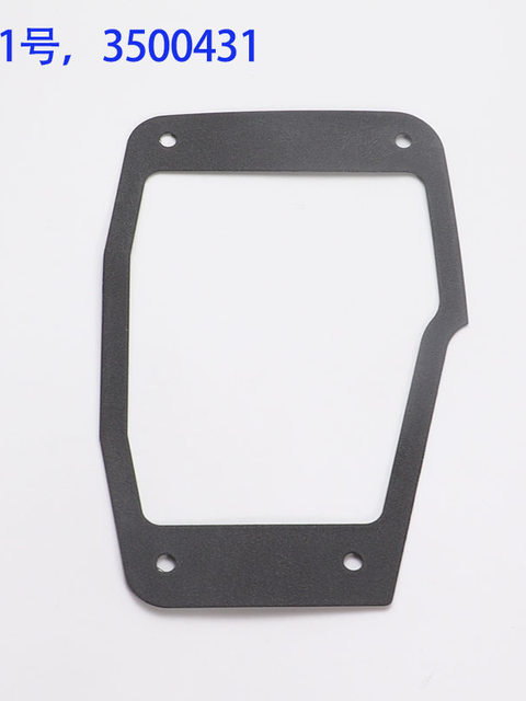 Dahe Vg2700 Sealing Gasket Three-Needle Five-Thread Stretch Sewing Machine Side Cover Back Cover Oil-Proof Cover Upper Cover Knife Disc Sealing Gasket