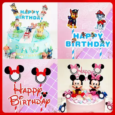 Cake decoration flag Minnie Mickey robot cat KT cat Sophia cartoon flag happy birthday card