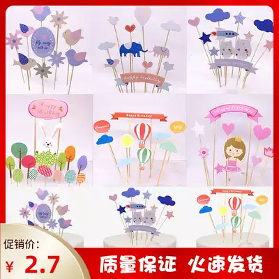 Cloud hot air balloon cake decoration creative card love Princess row cake insert 28