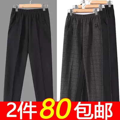 Middle-aged women's pants Spring and autumn summer thin loose old man trousers Women's large size granny pants casual mom outfit