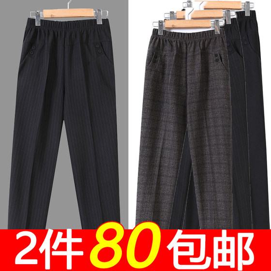 Middle-aged and elderly women's trousers spring and autumn models plus velvet thickened loose trousers for the elderly women's plus-size grandma's trousers casual mother's clothing