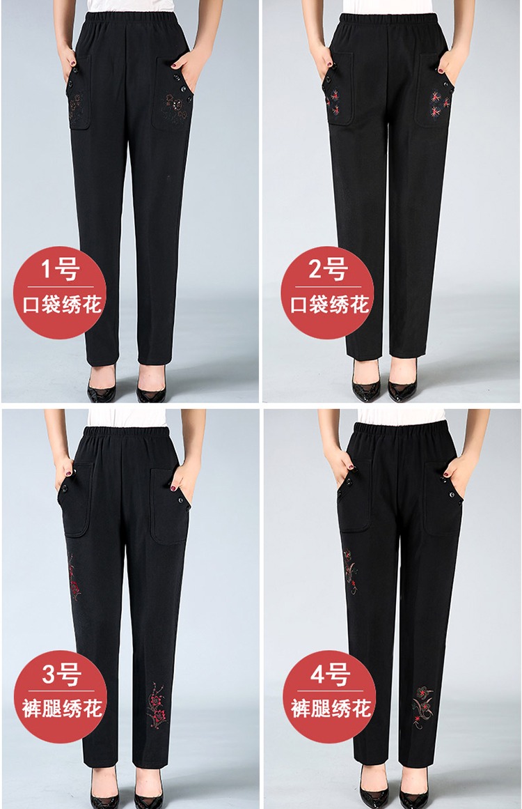 Quần trung niên và già của phụ nữ mùa thu và mùa đông lỏng lẻo bà bầu tải cao eo cao của phụ nữ quần mùa thu mặc quần dài cao cấp dày mua quần áo cho mẹ trung tuổi