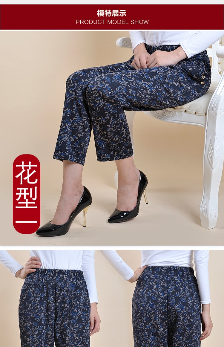 Quần dài của phụ nữ trung và già mùa xuân và mùa thu mới đàn hồi eo cao mẹ mùa thu bà quần hoa cũ quần dài phụ nữ dày áo khoác cho phụ nữ 40 tuổi