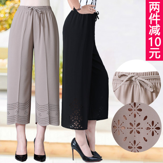 Spring and summer middle-aged women's pants mother's pants summer middle-aged and elderly wide-leg pants thin section high waist nine-point pants mother-in-law plus size