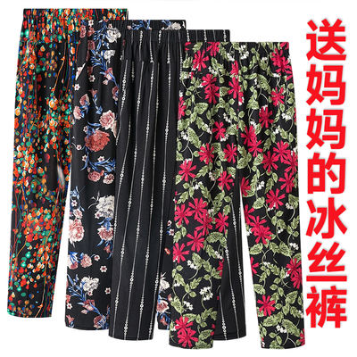 Summer thin mom pants, 9-inch pants, high-waisted ice silk women's pants for middle-aged and elderly people, loose large-sized flowered pants for grandmothers