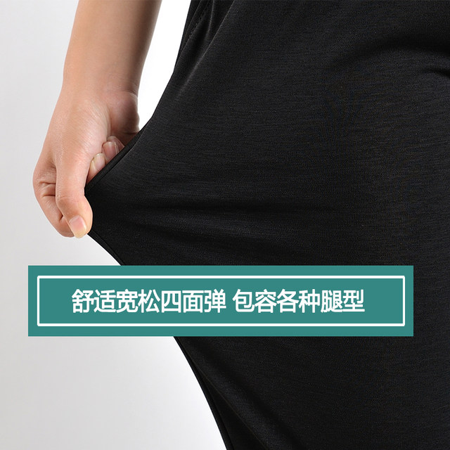 Middle-aged and elderly women's trousers summer thin cropped trousers loose large size grandma's elastic high waist mother's trousers casual