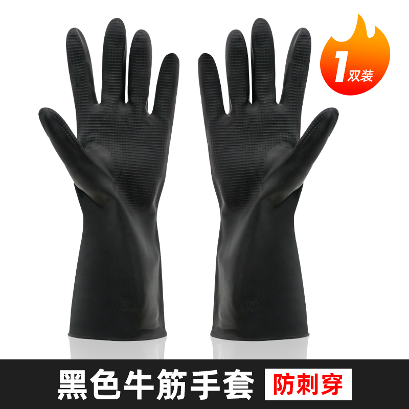 Rubber gloves rubber abrasion resistant and durable Lauprotect clean waterproof latex kitchen Dishwashing Women Thickening Rubber rubber Bull Gluten