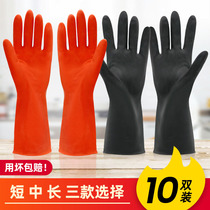 Rubber beef tendon gloves domestic rubber protection wear-resistant waterproof thickened lengthened industrial dishwashing cleaning latex gloves