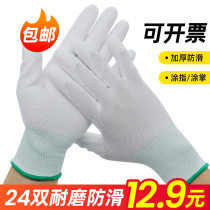 PU gloves labor protection thickened men's construction site work wear-resistant palm coating finger dipped rubber non-slip work nylon gloves