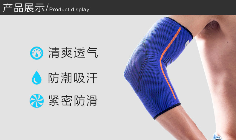 Protection sport - Ref 584322 Image 12