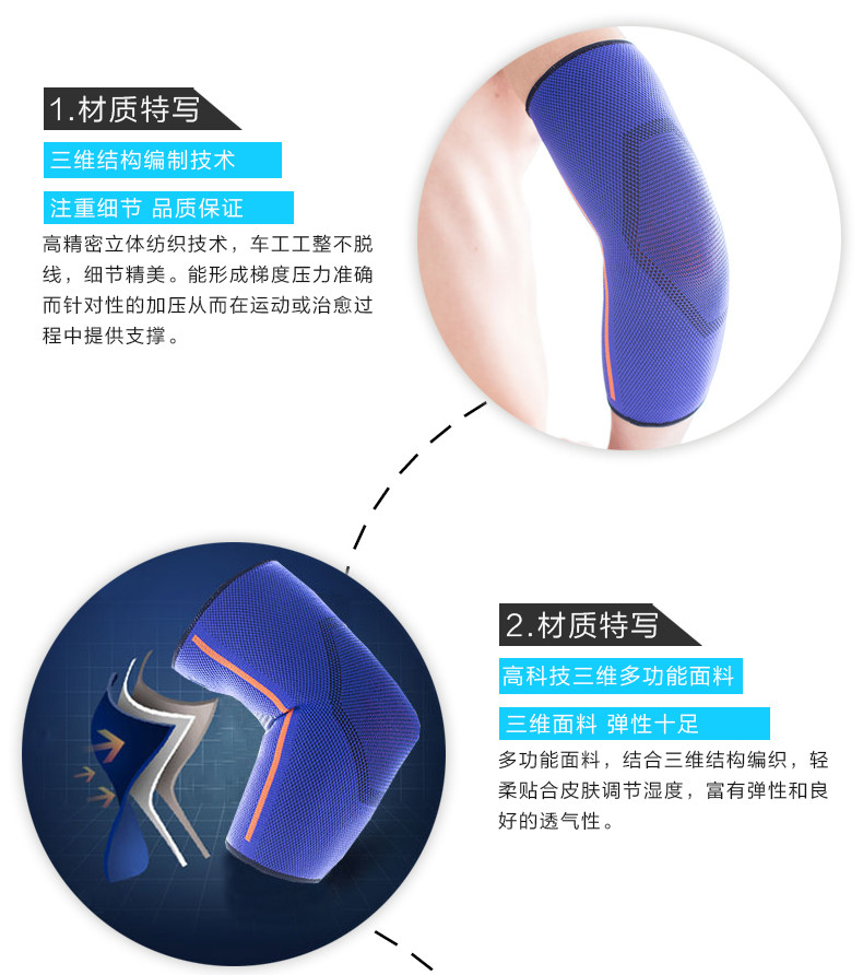 Protection sport - Ref 584322 Image 13