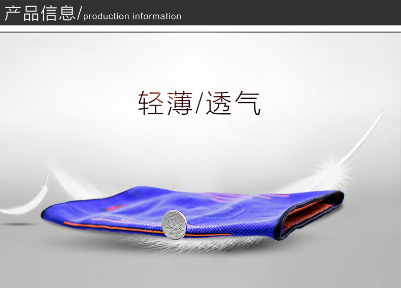 Protection sport - Ref 584322 Image 10