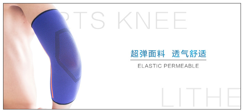 Protection sport - Ref 584322 Image 16