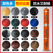 Color 995 structure waterproof sealant Outdoor neutral silicone soft glue door and window silicone red beige coffee