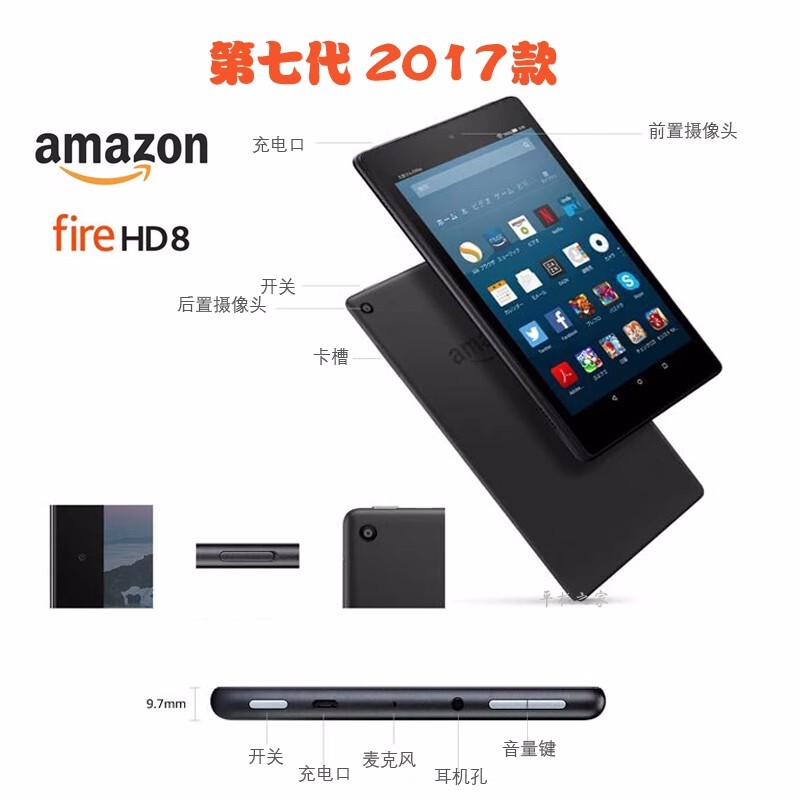 Amazon Kindle Fire Hd 8 2017 Model 8inch E-Book Reader Student Handheld Tablet Computer Amazon Kindle Fire Hd 8 2017 Model 8inch E-Book Reader Student Handheld Tablet Computer
