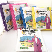 EVA fashion long windbreaker button raincoat tourist attraction non disposable environmental protection raincoat extended raincoat