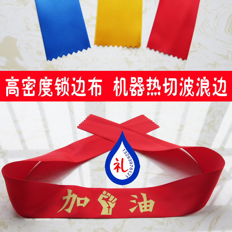 Protection sport - Ref 585947 Image 12