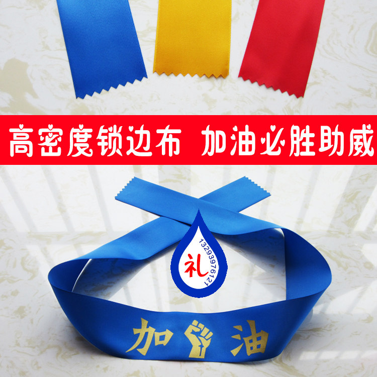 Protection sport - Ref 585947 Image 10