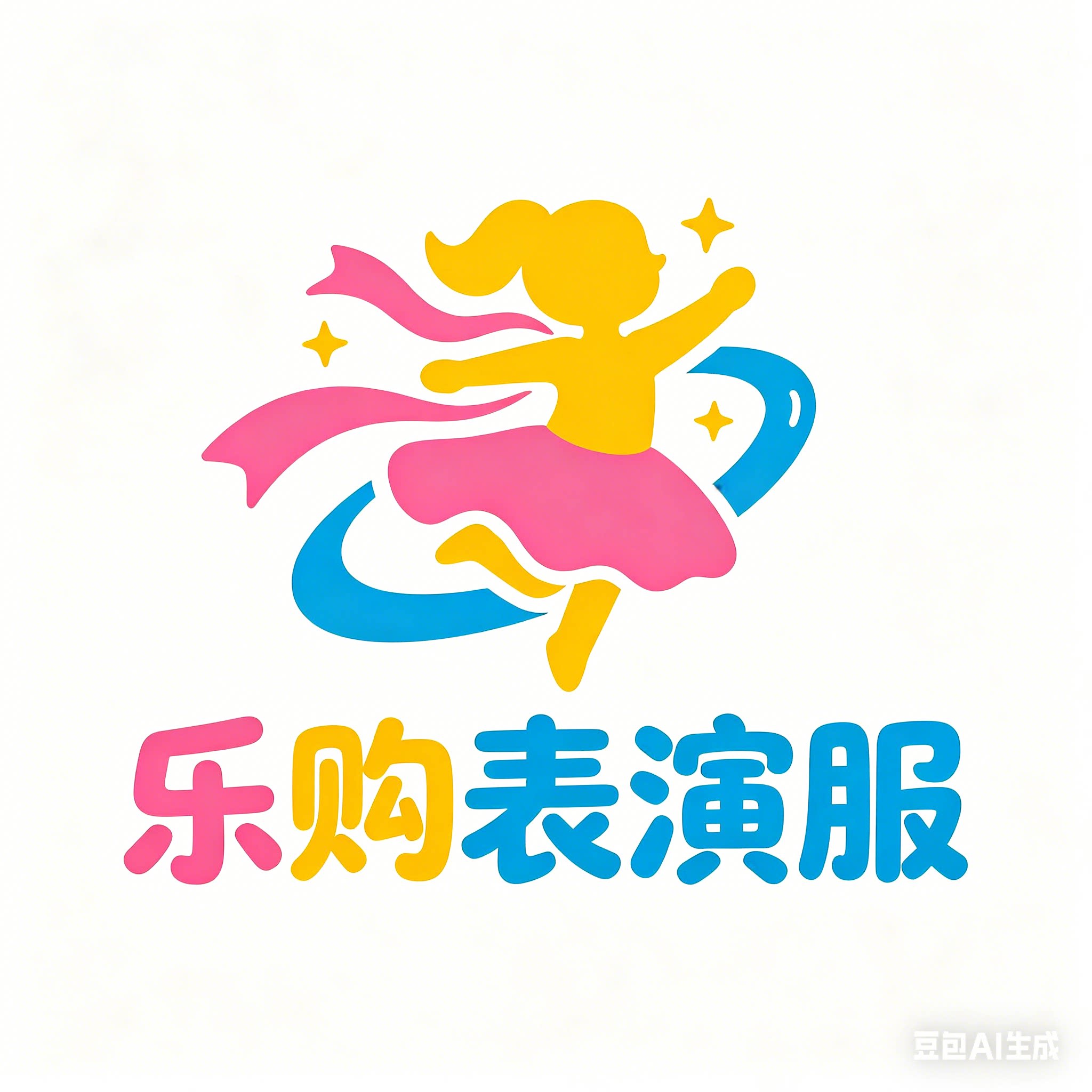 乐购表演服的LOGO
