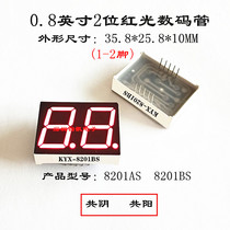 0 8 inches 2 bits 10 feet red light nixie 8201AS 8201AS 8201BS 8021AS 8021AS nixie tube 0 8 inches